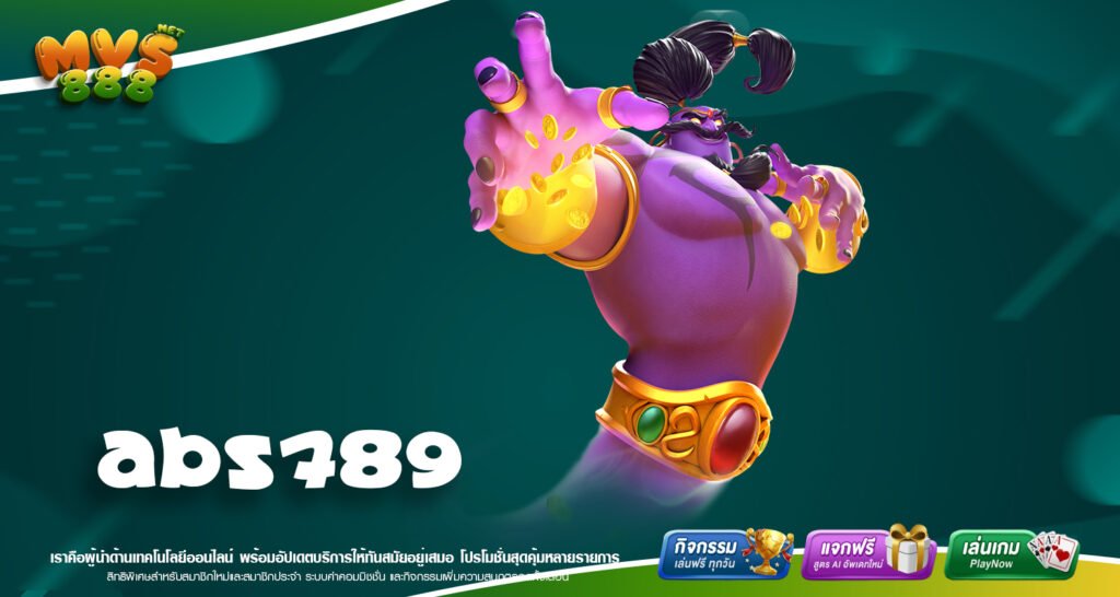 ABS789 เว็บพนันออนไลน์ ครบวงจร ไม่ผ่านเอเย่นต์ การเงินมั่นคง